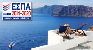 Ενίσχυση της Ίδρυσης & Λειτουργίας Νέων Τουριστικών ΜΜΕ